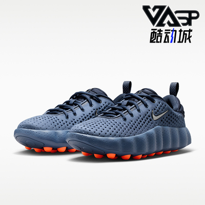 Nike/耐克正品Mind 002男士耐穿缓震低帮耐磨运动鞋HQ4308-400