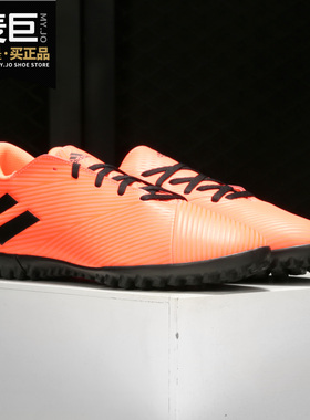 Adidas/阿迪达斯正品 NEMEZIZ 19.4 TF男子训练运动足球鞋 EH0304