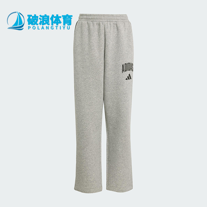Adidas/阿迪达斯正品J CLGT FL PNT大童宽松运动日常休闲裤JW2386