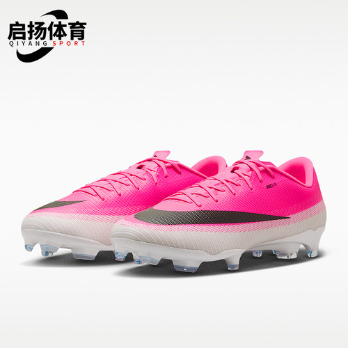Nike/耐克正品Mercurial Vapor 17男女同款足球鞋IO8228-900