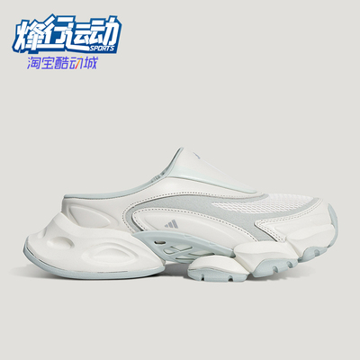 Adidas/阿迪达斯正品XLG RUNNER MULE男女透气耐磨休闲鞋L44627