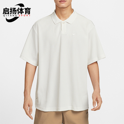 Nike/耐克正品2025男士简约运动休闲宽松针织透气短袖IH8665-030