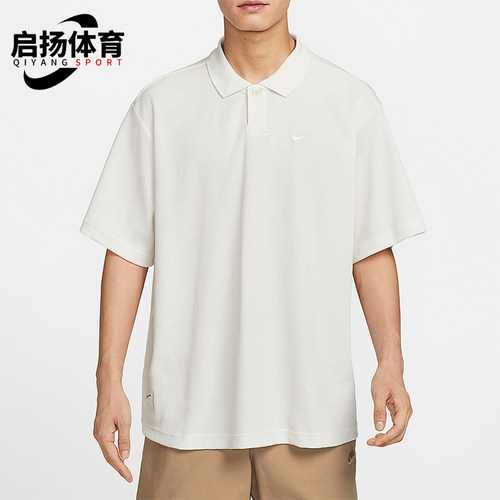 Nike/耐克正品2025男士简约运动休闲宽松针织透气短袖IH8665-030