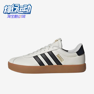 Adidas/阿迪达斯正品VLCOURT3.0新款男女经典休闲德训鞋IH6574