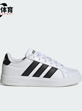 Adidas/阿迪达斯正品STREETTALK大童休闲运动经典耐磨板鞋JQ6146