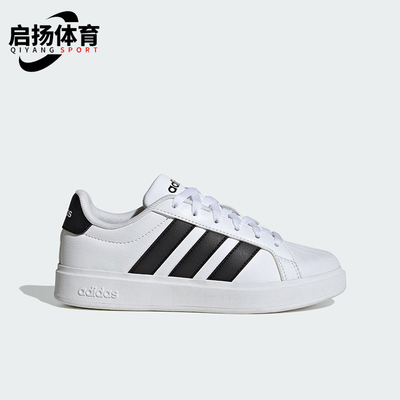 Adidas/阿迪达斯正品STREETTALK大童休闲运动经典耐磨板鞋JQ6146