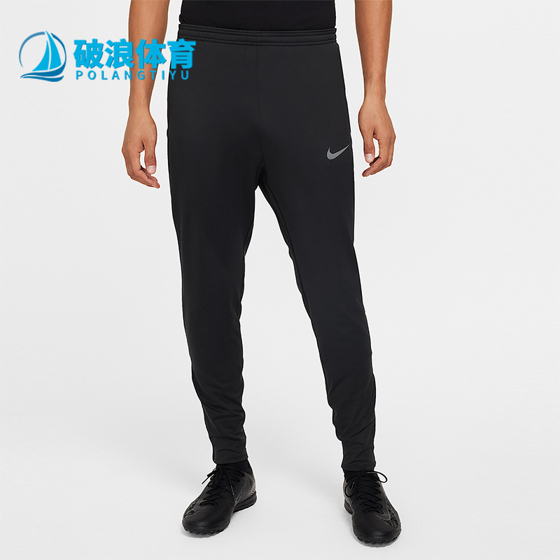 Nike/耐克正品2025秋季款男士训练运动束脚足球长裤FZ0571-010