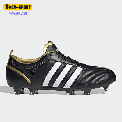 Adidas/阿迪达斯正品ADIPURE高端FG限量复刻男子足球鞋GX0218
