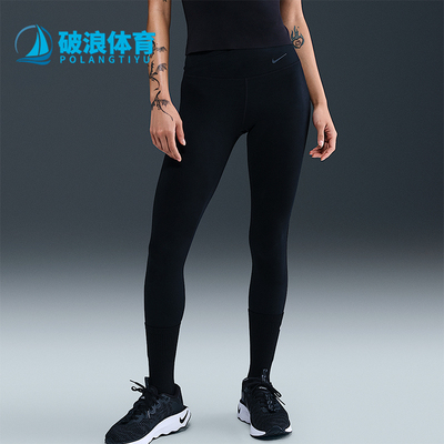 Nike/耐克正品2025夏季款女士健身高腰瑜伽运动长裤HV2293-010