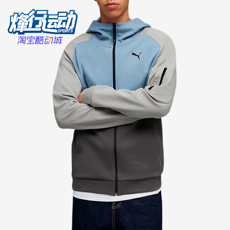 Puma/彪马正品TECH FZ Hoodie男士连帽拼接运动长袖外套690962-34