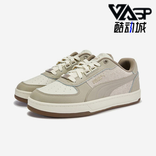 彪马正品 401277 2025秋季 男女日常运动耐磨低帮透气板鞋 款 Puma
