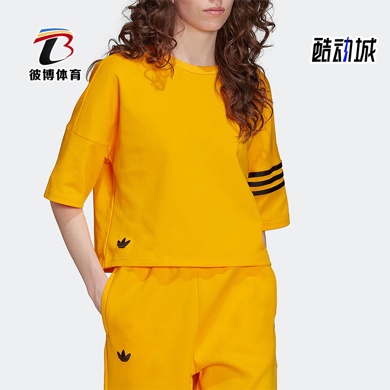 Adidas/阿迪达斯正品三叶草女士经典条纹透气圆领运动短袖HM1757