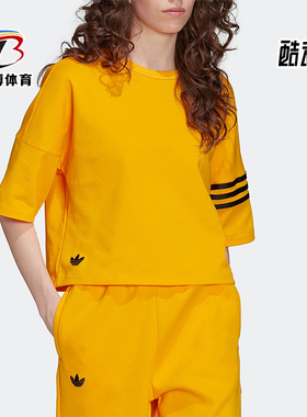 Adidas/阿迪达斯正品三叶草女士经典条纹透气圆领运动短袖HM1757