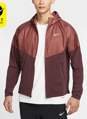Nike/耐克正品Miler Repel 男士透气训练加绒拼接夹克HV2670-652