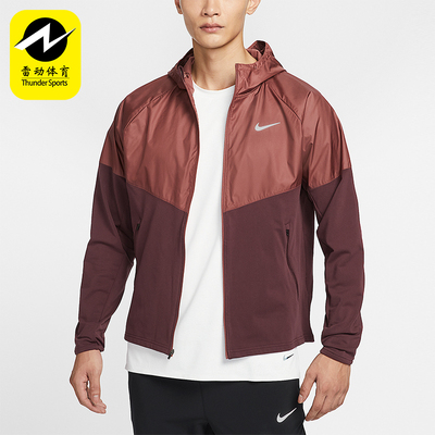 Nike/耐克正品Miler Repel 男士透气训练加绒拼接夹克HV2670-652
