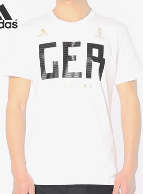 Adidas/阿迪达斯正品男子足球世界杯文化衫短袖T恤 CW1786