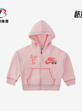 Nike/耐克正品D.I.Y.OUTH 小童全长拉链开襟休闲连帽衫FV2856-690
