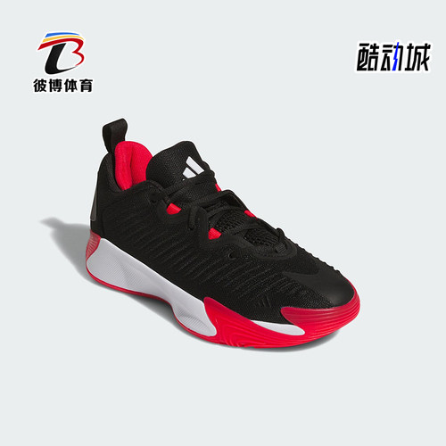 Adidas/阿迪达斯正品INITIATION男士缓震运动实战篮球鞋JS0464
