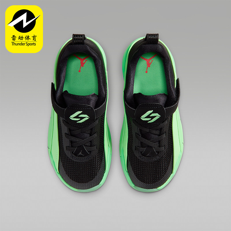 Nike/耐克正品JORDAN小童休闲低帮魔术贴耐磨篮球鞋IM5164-302,童鞋/婴儿鞋/亲子鞋,运动鞋,淘宝优惠券,粉丝福利购,淘宝优惠卷