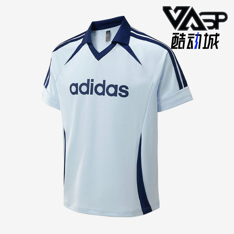 Adidas/阿迪达斯正品V领简约条纹男浅蓝色快干经典短袖T恤KY2146