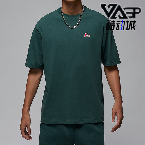 Nike/耐克正品JORDAN男士刺绣圆领套头耐穿透气短袖FN5982-366