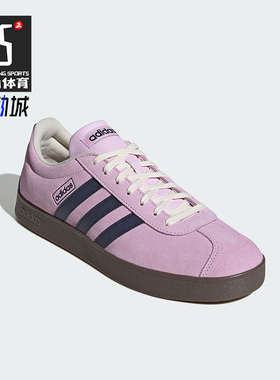 Adidas/阿迪达斯正品VL COURT 2.0男女时尚板鞋JR8309