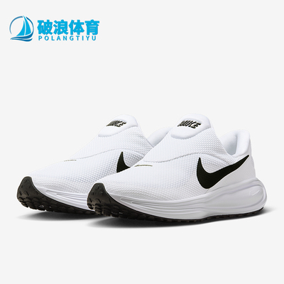 Nike/耐克正品四季款男士耐磨防滑轻盈减震运动跑步鞋HQ2414-100