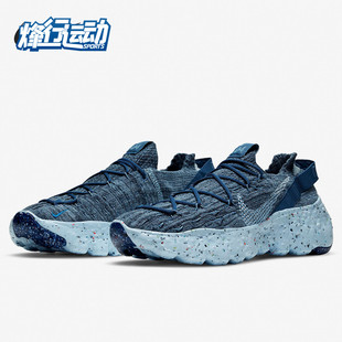 HIPPIE 400 Nike SPACE 男子休闲运动鞋 CZ6398 新款 耐克正品