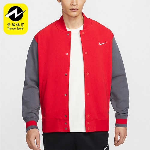 Nike/耐克正品2025春季新款男士针织长袖运动外套IB8766-657