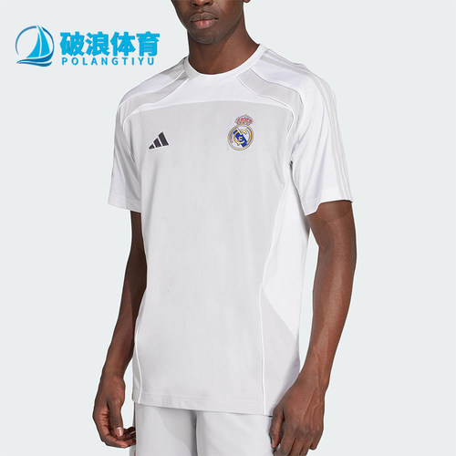 Adidas/阿迪达斯正品2025夏季款男士足球经典透气拼接短袖JN3062