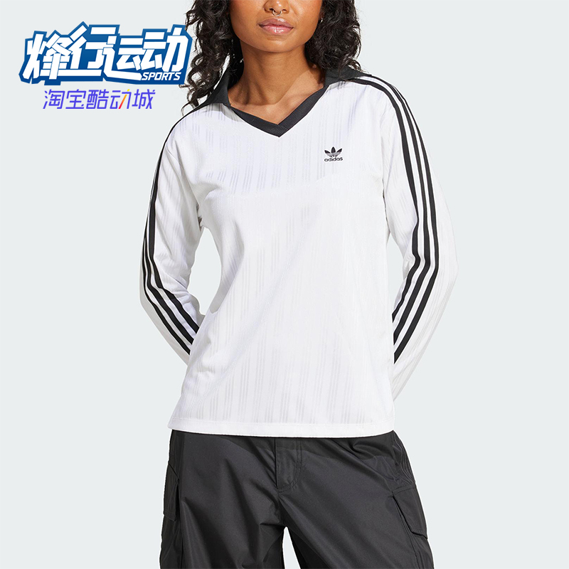 Adidas/阿迪达斯正品三叶草女士刺绣经典运动休闲翻领长袖JD2605