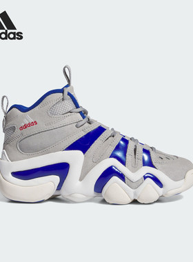 Adidas/阿迪达斯正品CRAZY 8 J 儿童中帮篮球运动鞋ID6190