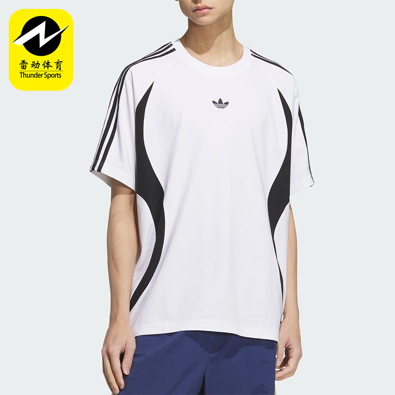 Adidas/阿迪达斯正品三叶草男士经典透气拼接运动宽松短袖KB8966