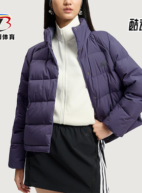 Adidas/阿迪达斯正品W HELIONIC RLX女士保暖立领羽绒服KQ5531