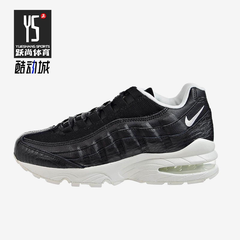 Nike/耐克正品AirMax95SE新款儿童经典黑白色鞋跑步鞋922173-002