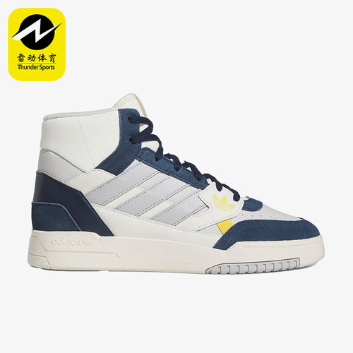 Adidas/阿迪达斯男女高帮休闲鞋
