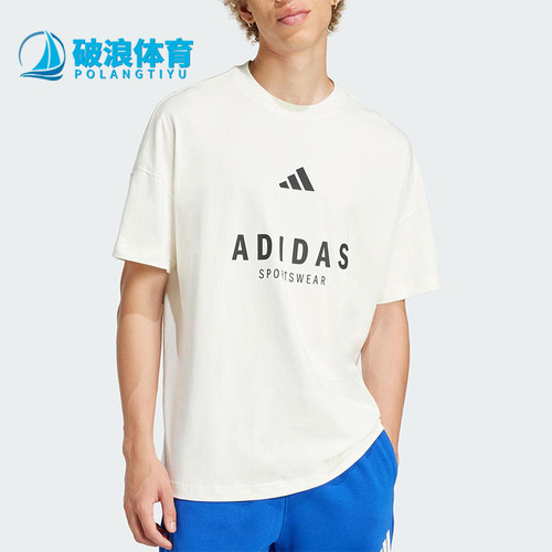 Adidas/阿迪达斯正品夏季新款男士经典时尚简约短袖T恤JJ3660