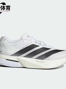 Adidas/阿迪达斯正品ADIZERO BOSTON男士经典系带跑步鞋JS4939
