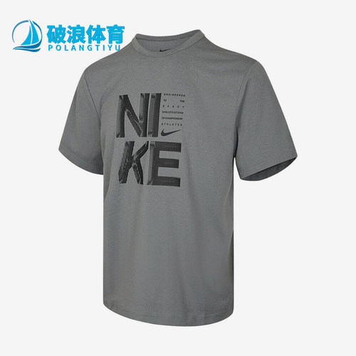 Nike/耐克正品HYVERSE新款男灰黑色轻盈经典短袖T恤IF2779-084