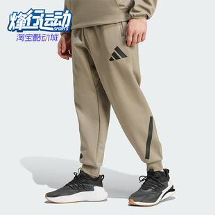 Adidas Z.N.E男士 运动复古休闲训练休闲长裤 JE3072 阿迪达斯正品