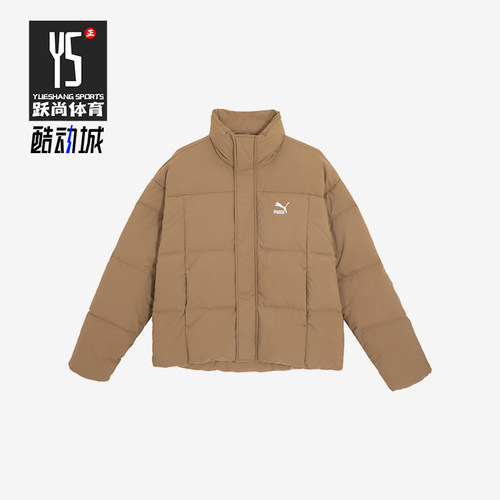 Puma/彪马正品冬季男女运动拉链经典保暖亲肤轻盈羽绒服623600-93