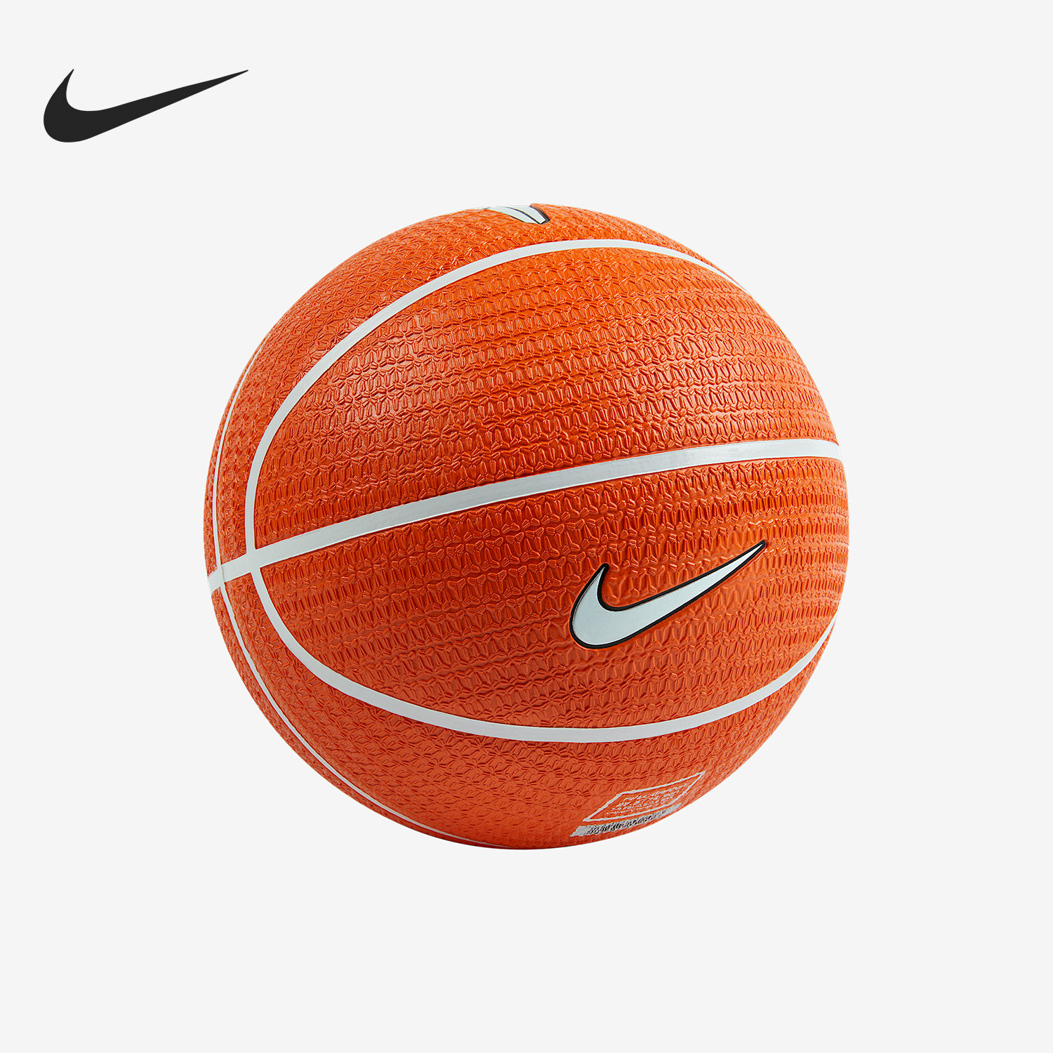 Nike/耐克正品2025年新款男女耐磨训练运动篮球II5120-835