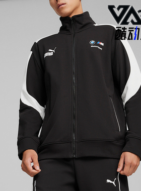 Puma/彪马正品BMW男士宝马赛车拉链立领夹克外套624137-01