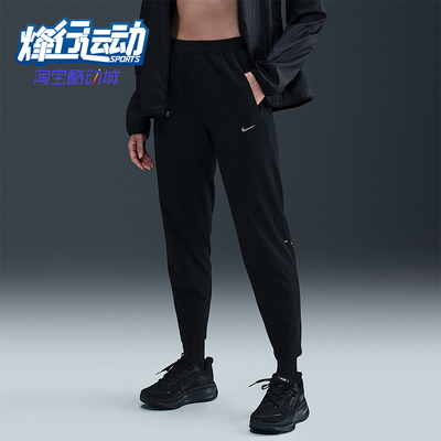 Nike/耐克正品2026春季款女士运动锥形梭织跑步长裤HV5765-010