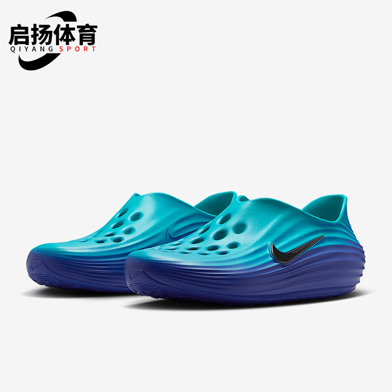 Nike/耐克正品ReactX Rejuven8男士透气耐磨休闲凉鞋HV5060-301