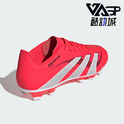 Adidas/阿迪达斯正品PREDATOR CLUB男士经典防滑运动足球鞋ID1326