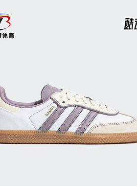 Adidas/阿迪达斯正品新款三叶草女士轻便运动休闲鞋IE1417