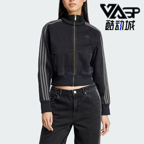 阿迪达斯女士牛仔立领短款外套