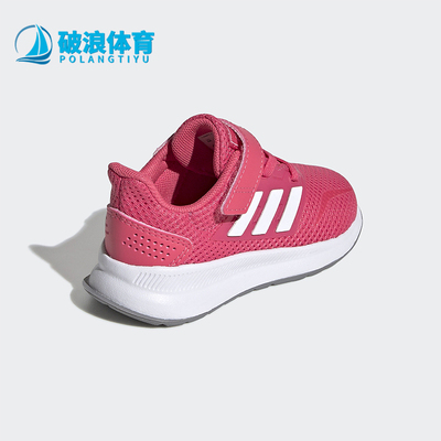 阿迪达斯婴童网面透气运动休闲鞋