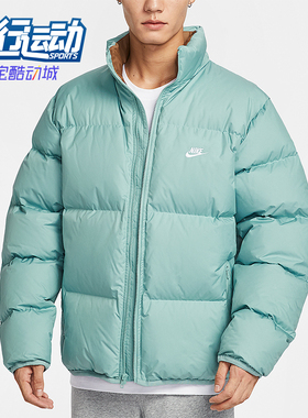 Nike/耐克正品Sportswear男士休闲立领保暖简约羽绒服IB2976-017
